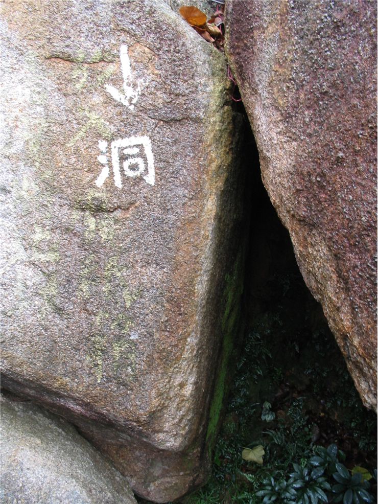Picture Of Cheung Po Tsai Cave