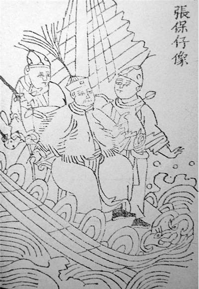 Picture Of Cheung Po Tsai Pirate