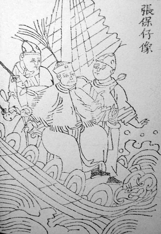 Picture Of Cheung Po Tsai Pirate